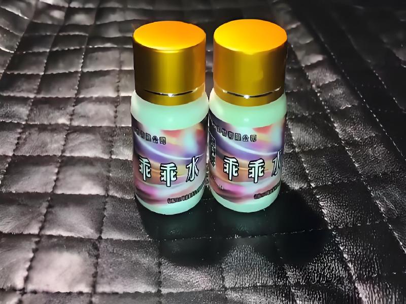 女士专用口服药水7244-bH5f型号